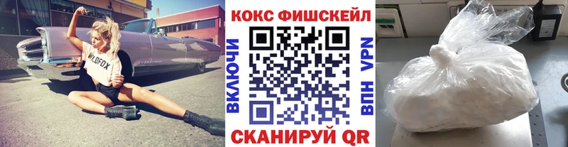 Где купить наркоту Усть-Кут СОЛЬ Codein COCAIN ГАШИШ