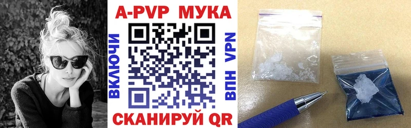 A PVP крисы CK  Усть-Кут 