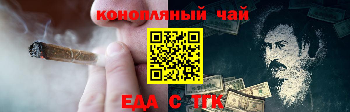 Canna-Cookies марихуана  Вход с VPN  Усть-Кут 