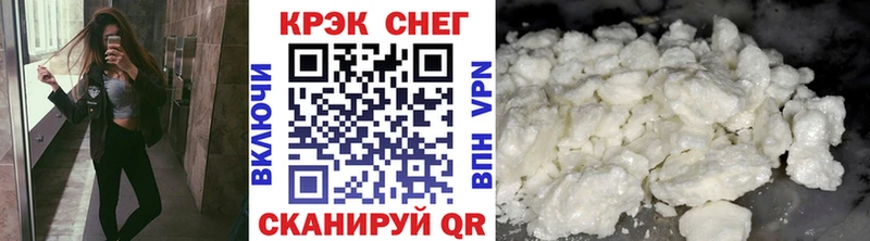 COCAIN Fish Scale  Усть-Кут 