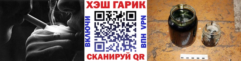 площадка Telegram  купить наркотик  Усть-Кут  ГАШ AMNESIA HAZE 