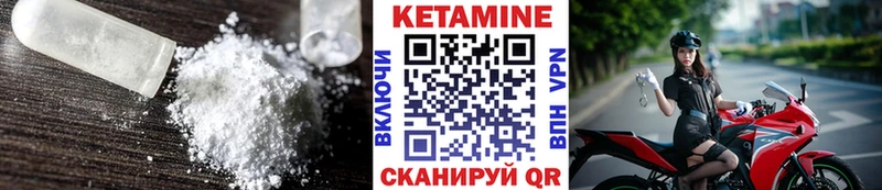 это наркотические препараты  хочу   Усть-Кут  КЕТАМИН VHQ 