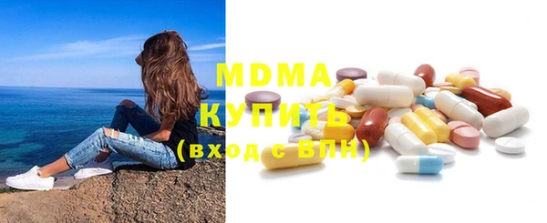 крисы Абдулино