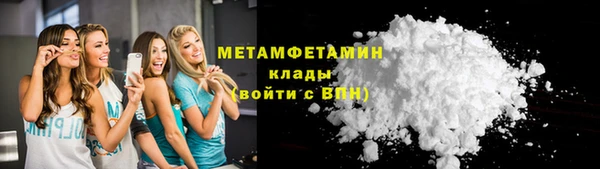 крисы Абдулино