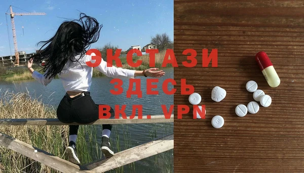 прущая мука Абаза
