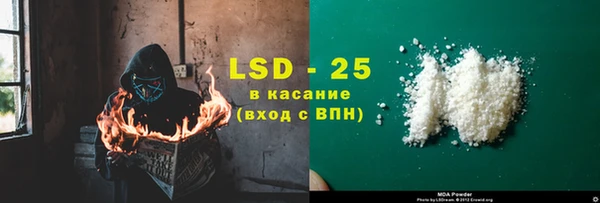крисы Абдулино