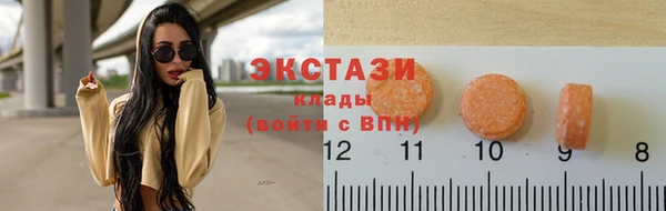 прущая мука Абаза