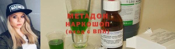 крисы Абдулино