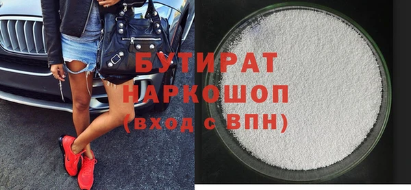 крисы Абдулино