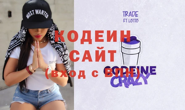 крисы Абдулино