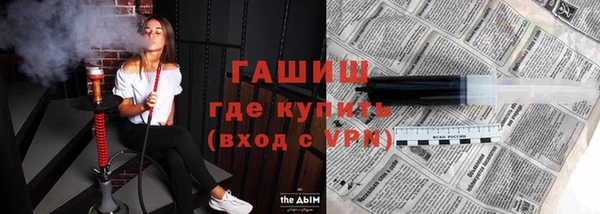 прущая мука Абаза