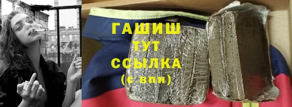 первитин Протвино