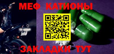 MESCALINE Ярославль