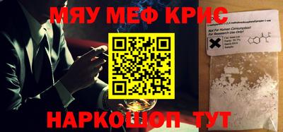 MESCALINE Ярославль