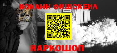 MESCALINE Ярославль