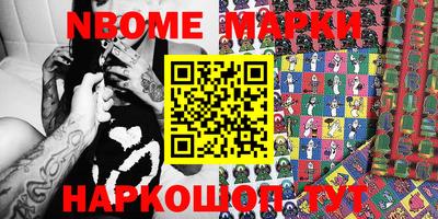 MESCALINE Ярославль