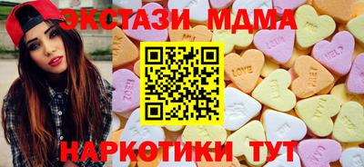 экстази Ярцево