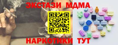 MESCALINE Ярославль