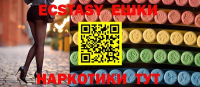 MESCALINE Ярославль