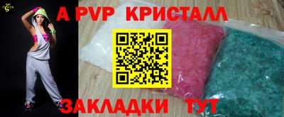 дмт Янаул