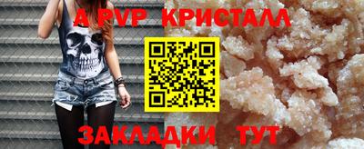 MESCALINE Ярославль