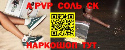 экстази Ярцево