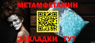MESCALINE Ярославль