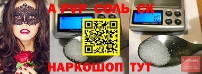MESCALINE Ярославль