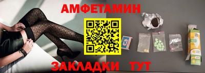 экстази Ярцево