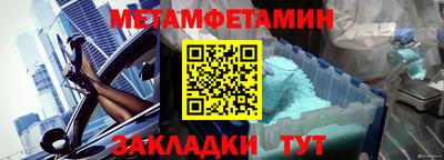 экстази Ярцево
