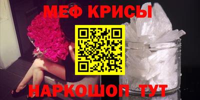 MESCALINE Ярославль