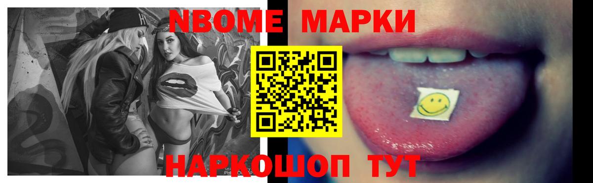 Усть-Кут  Лсд 25 экстази ecstasy  Вход с VPN 