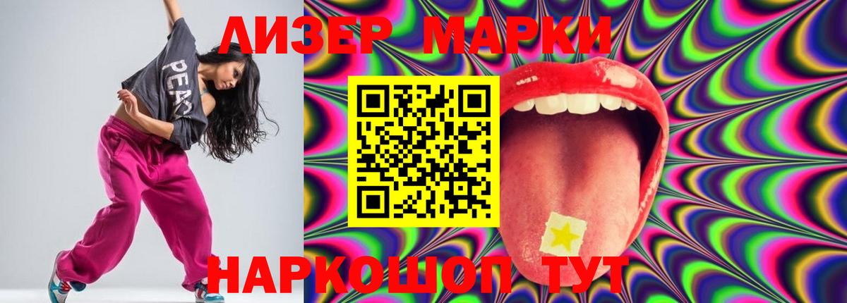 LSD-25 экстази кислота Усть-Кут