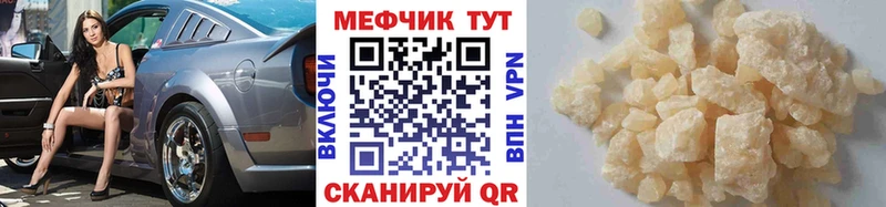 МЯУ-МЯУ VHQ  даркнет сайт  ОМГ ОМГ ТОР  Усть-Кут 