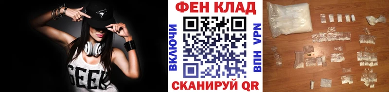 МЕТАМФЕТАМИН кристалл  купить закладку  Усть-Кут 