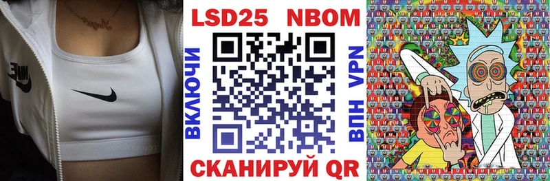 Наркотические марки 1500мкг  Усть-Кут 