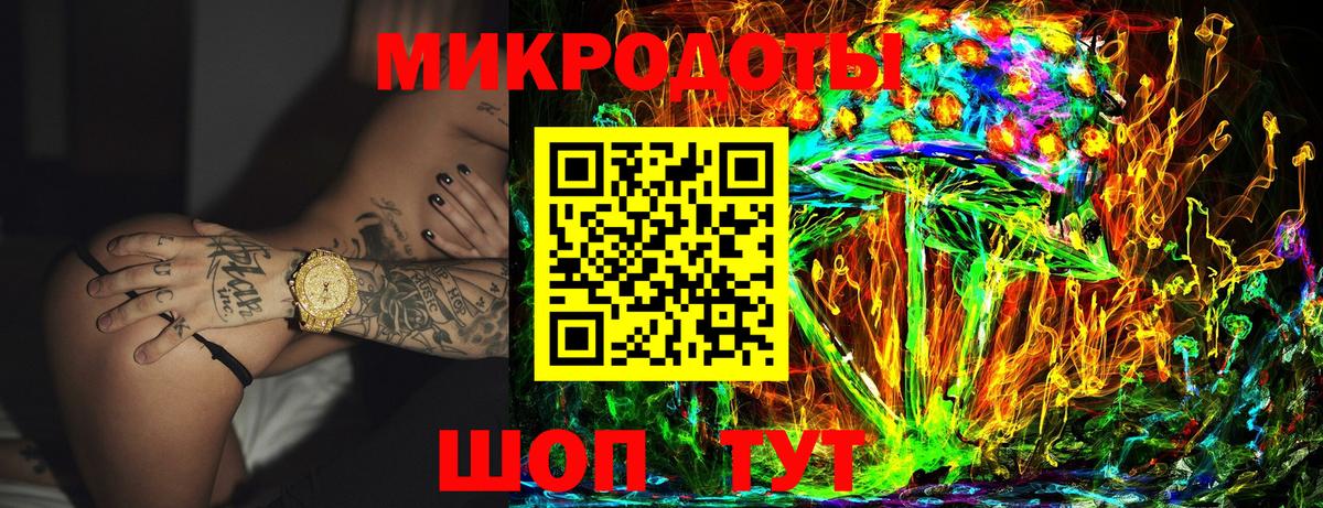 Галлюциногенные грибы Cubensis Усть-Кут