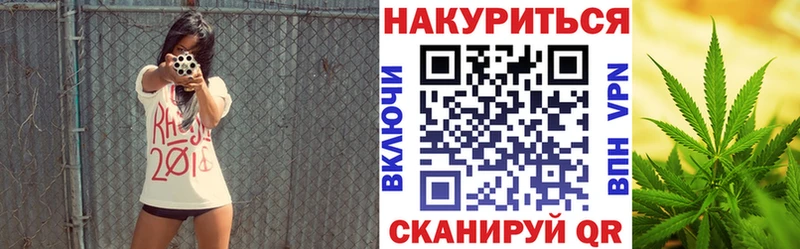 Бошки марихуана Bruce Banner Усть-Кут