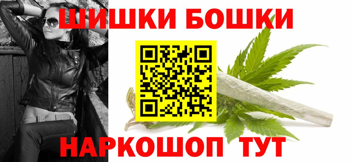 Марихуана White Widow Усть-Кут