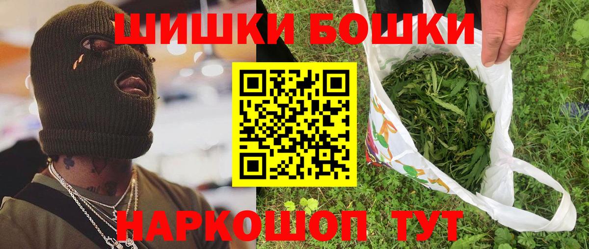 Бошки Шишки тримм  Каннабис сатива  Усть-Кут  Каннабис Bruce Banner  Шишки марихуана White Widow  Вход с VPN 